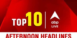   Top 10 news today |  ABP LIVE Afternoon Bulletin: Top Headlines July 3, 2021

